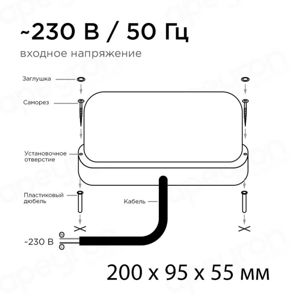 Накладной светодиодный светильник Apeyron 28-11 Накладной светодиодный светильник Apeyron 28-11