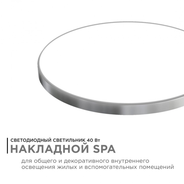 Накладной светильник Apeyron 18-147 Накладной светильник Apeyron 18-147