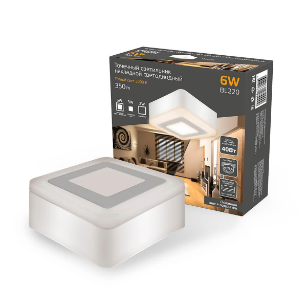 Потолочный светодиодный светильник Gauss Backlight BL220 Потолочный светодиодный светильник Gauss Backlight BL220
