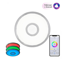 Потолочный светодиодный светильник Citilux Старлайт Смарт CL703A10G