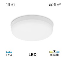 Потолочный светодиодный светильник Citilux Люмен CL707011