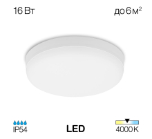 Потолочный светодиодный светильник Citilux Люмен CL707011