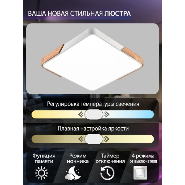 Потолочный светодиодный светильник Natali Kovaltseva LED LAMPS 81411 Потолочный светодиодный светильник Natali Kovaltseva LED LAMPS 81411