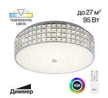 Потолочный светодиодный светильник Citilux Портал CL32418G1