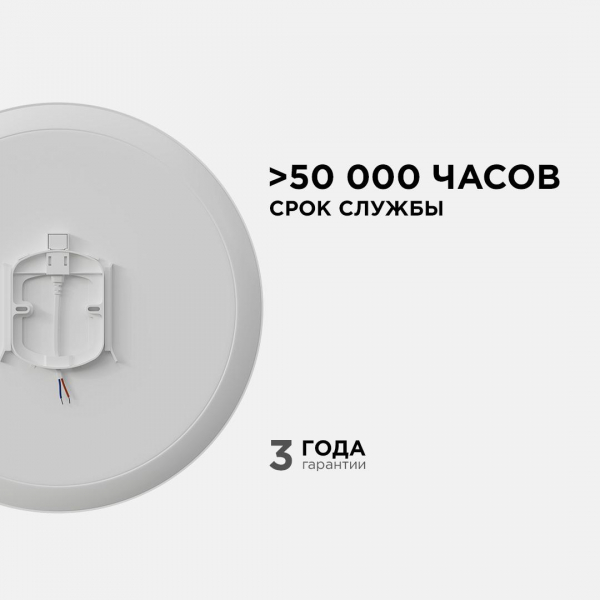 Накладной светильник Apeyron 18-146 Накладной светильник Apeyron 18-146
