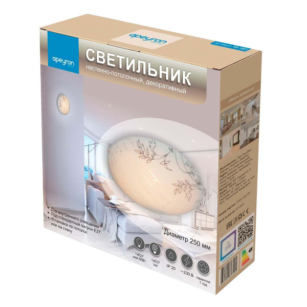 Настенно-потолочный светильник Apeyron 16-183 Настенно-потолочный светильник Apeyron 16-183