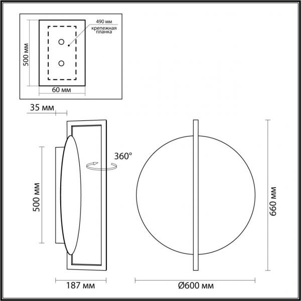 Настенно-потолочный светодиодный светильник Odeon Light Hightech Lunar 7015/20WL Настенно-потолочный светодиодный светильник Odeon Light Hightech Lunar 7015/20WL
