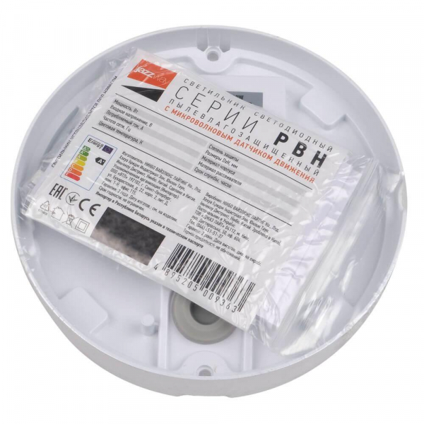 Настенно-потолочный светодиодный светильник Jazzway PBH-PC4-RA 5009332 Настенно-потолочный светодиодный светильник Jazzway PBH-PC4-RA 5009332
