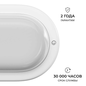 Светильник светодиодный герметичный OGM О28-07