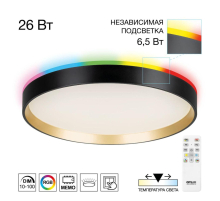 Светильник с пультом Citilux ETALON CL750321R