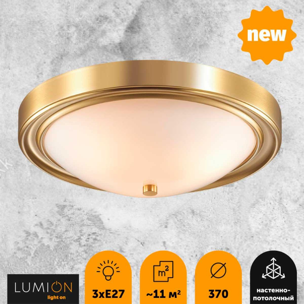Настенно-потолочный светильник Lumion Vintage Nina 5259/3C Настенно-потолочный светильник Lumion Vintage Nina 5259/3C