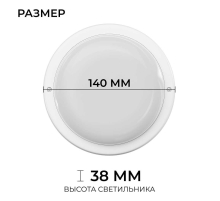Светильник светодиодный герметичный OGM О28-05