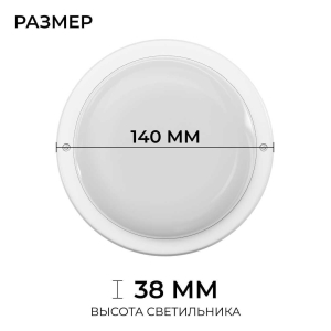 Светильник светодиодный герметичный OGM О28-05