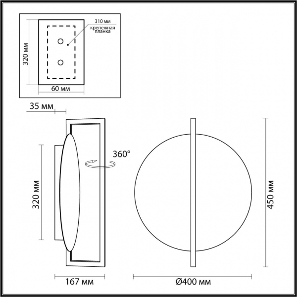 Настенно-потолочный светодиодный светильник Odeon Light Hightech Lunar 7015/15WL