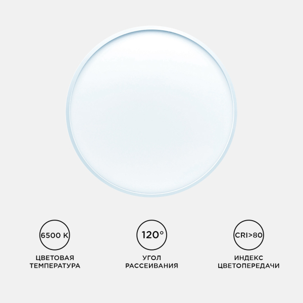 Настенно-потолочный светодиодный светильник Apeyron Spin 18-136