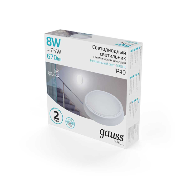 Настенно-потолочный светодиодный светильник Gauss Hall 193411208