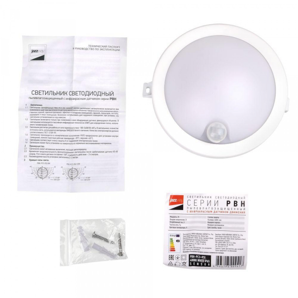 Настенно-потолочный светодиодный светильник Jazzway PBH-PC3-RSI 5009424 Настенно-потолочный светодиодный светильник Jazzway PBH-PC3-RSI 5009424