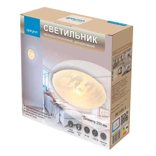 Настенно-потолочный светильник Apeyron 16-181 Настенно-потолочный светильник Apeyron 16-181