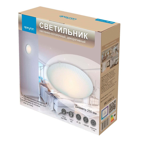 Настенно-потолочный светильник Apeyron 16-180 Настенно-потолочный светильник Apeyron 16-180