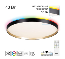 Светильник с пультом Citilux ETALON CL750501R