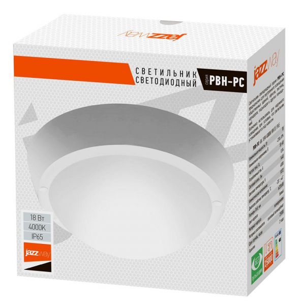 Настенно-потолочный светодиодный светильник Jazzway PBH-PC-RA 5017238 Настенно-потолочный светодиодный светильник Jazzway PBH-PC-RA 5017238