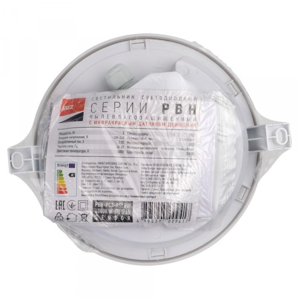 Настенно-потолочный светодиодный светильник Jazzway PBH-PC3-RSI 5009424 Настенно-потолочный светодиодный светильник Jazzway PBH-PC3-RSI 5009424