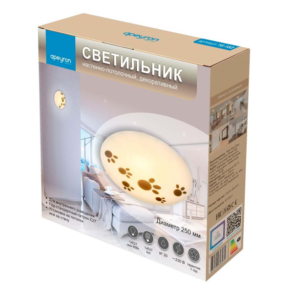 Настенно-потолочный светильник Apeyron 16-182 Настенно-потолочный светильник Apeyron 16-182