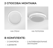 Светильник светодиодный герметичный OGM О28-09