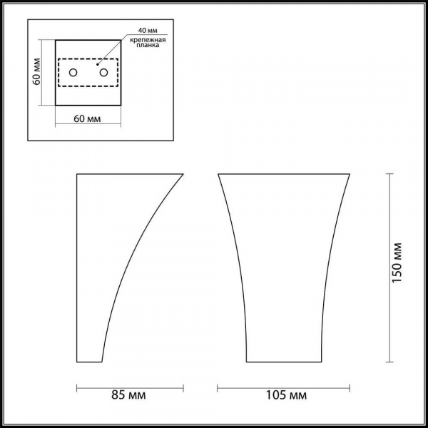 Настенный светильник Odeon Light Hightech Gips 3882/1W Настенный светильник Odeon Light Hightech Gips 3882/1W
