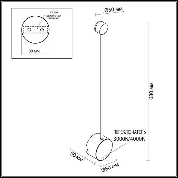 Настенный светодиодный светильник Odeon Light Hightech Satellite 7008/5WLA Настенный светодиодный светильник Odeon Light Hightech Satellite 7008/5WLA