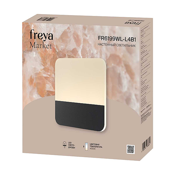 Настенный светильник Freya Маркет / Market FR6199WL-L4B1