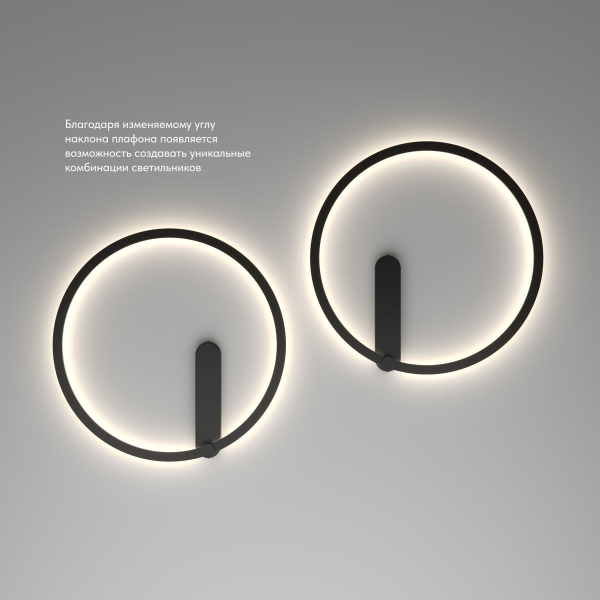 Настенный светодиодный светильник Denkirs Round DK5035-BK