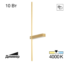 Настенный светодиодный светильник Citilux Pixel CL216373