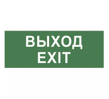 Пиктограмма ЭРА INFO-DBA-015 Б0048467
