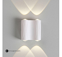 Настенный светодиодный светильник Crystal Lux CLT 022W2 WH 4000K