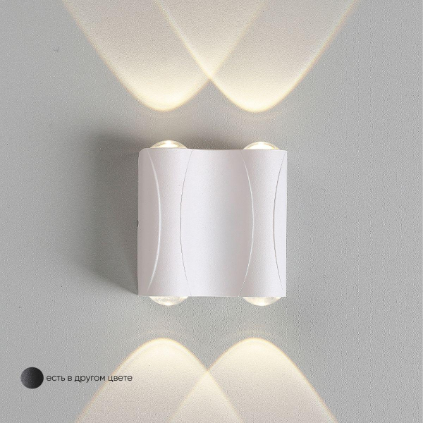 Настенный светодиодный светильник Crystal Lux CLT 022W2 WH 4000K