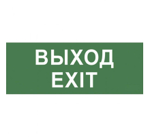 Пиктограмма ЭРА INFO-SSA-111 Б0048480
