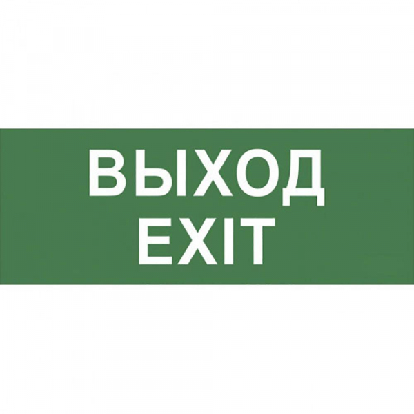 Пиктограмма ЭРА INFO-SSA-111 Б0048480 Пиктограмма ЭРА INFO-SSA-111 Б0048480