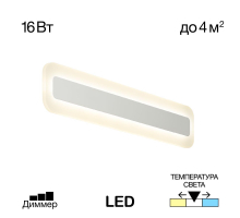Настенный светодиодный светильник Citilux Тринити CL238540