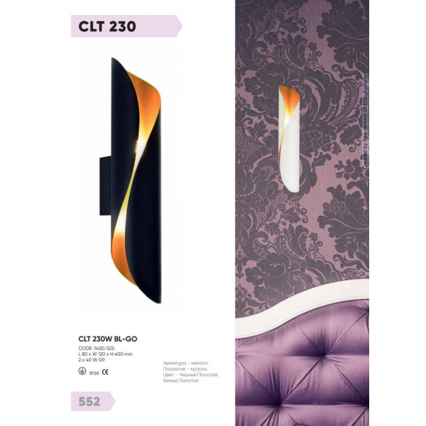 Настенный светильник Crystal Lux CLT 230W BL-GO Настенный светильник Crystal Lux CLT 230W BL-GO
