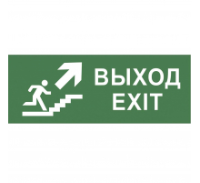 Пиктограмма ЭРА INFO-DBA-014 Б0048466