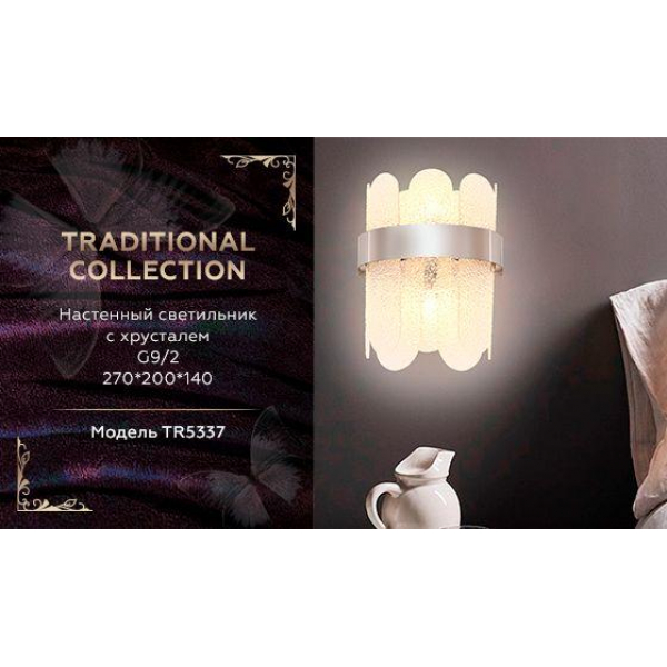 Настенный светильник Ambrella light Traditional TR5337 Настенный светильник Ambrella light Traditional TR5337