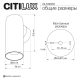 Настенный светилтник Citilux Axel CL512310