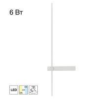 Настенный светодиодный светильник Citilux Pixel CL216470