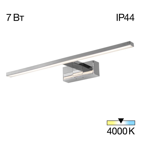 Настенный светильник Citilux CL708751 Настенный светильник Citilux CL708751