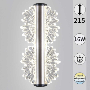 Настенный светильник Reluce 04471-0.2-16W GD