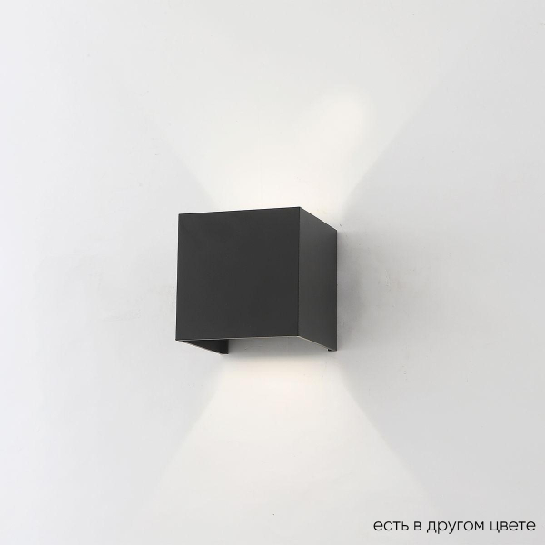 Настенный светодиодный светильник Crystal Lux CLT 520W BL