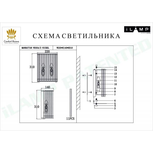 Настенный светильник iLamp Manhattan W2554-2 NIC Настенный светильник iLamp Manhattan W2554-2 NIC