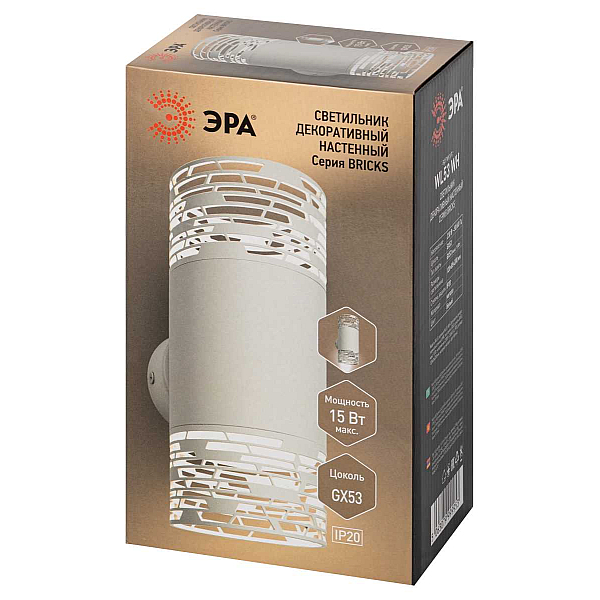 Настенный светильник ЭРА Bricks WL53 WH Б0062905