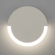 Настенный светодиодный светильник Eurosvet 40147/1 LED белый